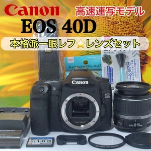 Canon Eos 40D Digital Slr Recommended For Beginners - Picture 1 of 13