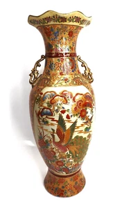 Vintage Hand painted Large Asian - Oriental style floor vase - 24" tall ! - Picture 1 of 24