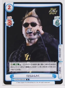 Taka Michinoku (NJPW/003B-039 R) - Juego de cartas coleccionables Renacimiento NJPW - Imagen 1 de 3