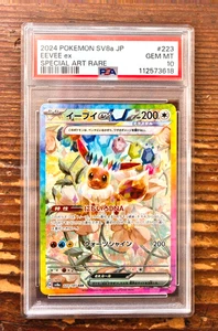 PSA 10 Eevee ex SAR 223/187 sv8a Terastal Festival Japanese 2024 Pokemon Card - Picture 1 of 2