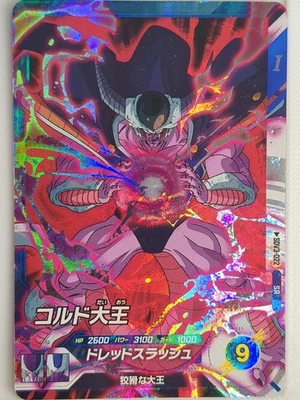 DragonBall Super Divers Dragon Ball DSD/SDV3-022 SR King Cold Trading Card NM - Image 1 of 2