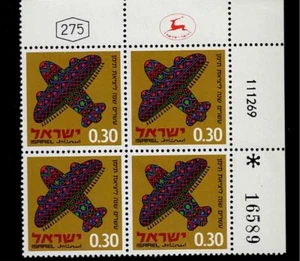 Israel Scott #407, Plate Block 1970 Complete Set FVF MNH - Picture 1 of 1