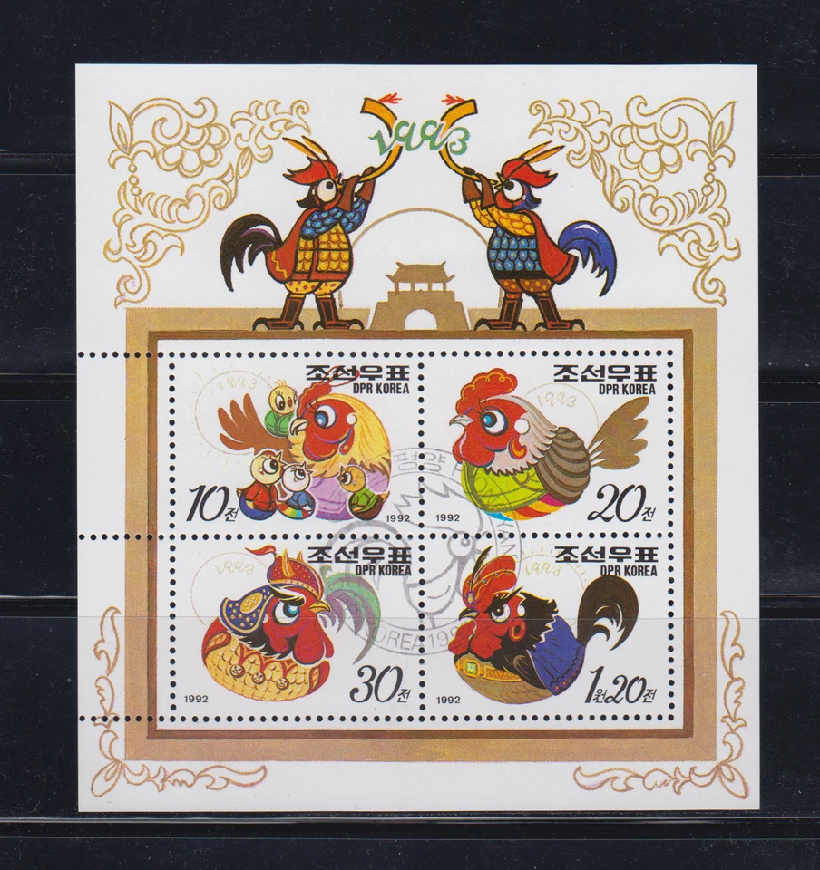 KOREA :  1992 -  SOUVENIR SHEET - SCOTT # 3163a  NEW YEAR - Image 1 of 1