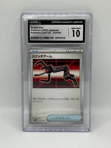 Snatch Arm Pokemon 2023 japanisch 153/165 CGC 10 EDELSTEINE NEUWERTIG - Bild 1 von 1