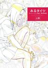 Miru Tights Animation Design Works Vol. 1 Art Book Truss Yomu B5/124P Doujinshi