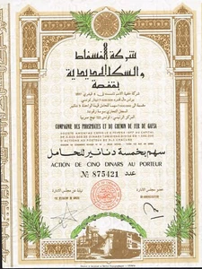 AFRICA TUNISIA FOSFATO E COMPAGNIA FERROVIARIA DI GAFSA certificato azionario/obbligazione - Foto 1 di 1