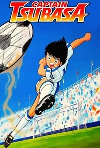 Super Campeones + Pelicula En Memoria - Picture 1 of 2