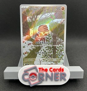 Swinub AR 106/100 Pokemon JP SV9 Battle Partners casi nuevo vendedor de EE. UU. - Imagen 1 de 1