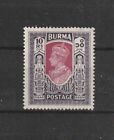 Burma 1946 KGVI 10R SG63 lightly mounted mint