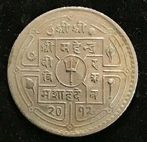  Coin : Nepal 50 Paisa 1955  KM777 - Picture 1 of 2