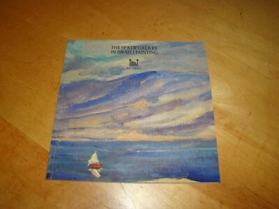 SEA GALILEE ISRAELI PAINTING SELECTION 1993 - Image 1 of 4