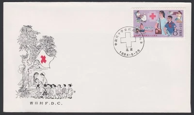 China PRC FDC 1984.05.29. Chinese Red Cross 80th Anniversary Single Z4358 - Image 1 of 4