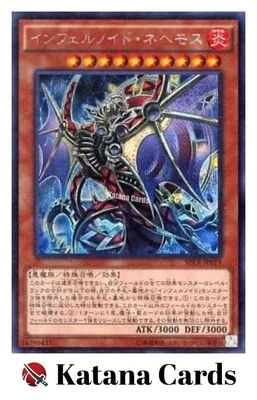 Yugioh Cards | Infernoid Onuncu Secret Rare | SECE-JP019 Japanese - Image 1 of 4