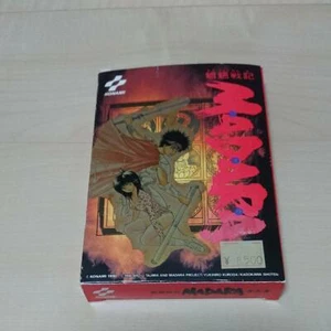 Madara Japanese Version NES Nintendo Family Computer Famicom include box manual - Picture 1 of 12