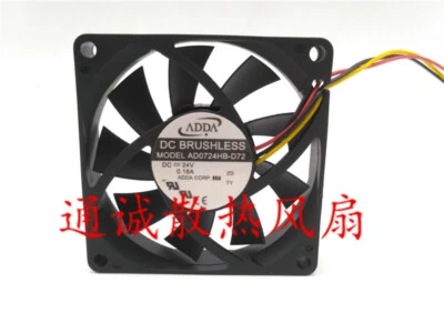 Adda AD0724HB-D72 7015 24V 0.16A 7CM 3-wire cooling fan - Image 1 of 2