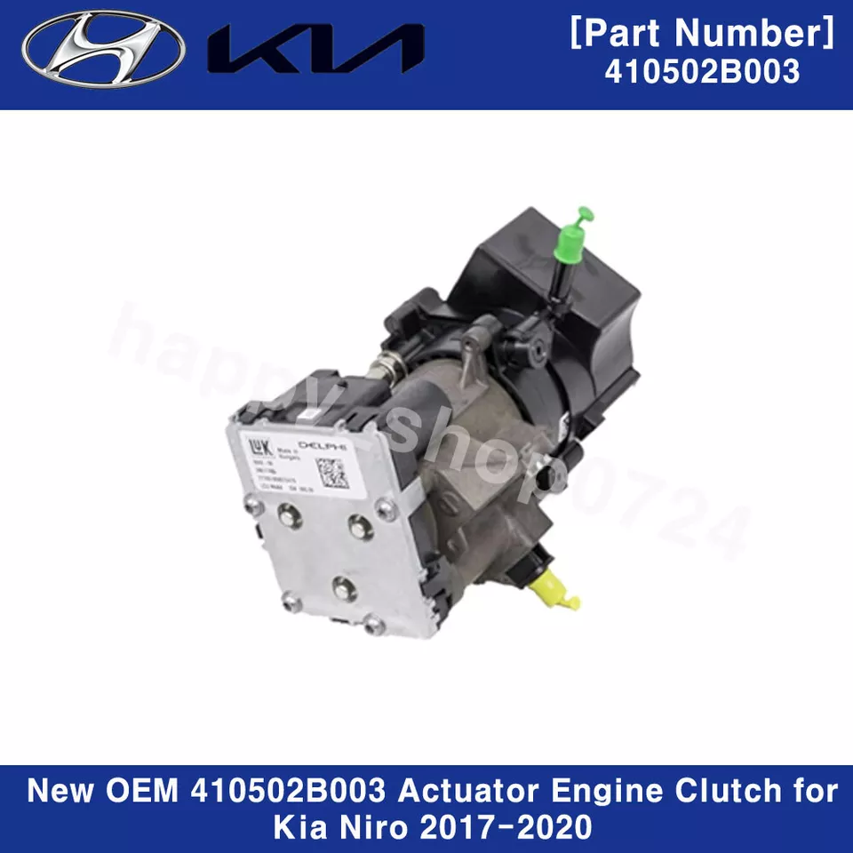 410502B003 Genuine OEM Actuator Engine Clutch for Kia Niro 2017-2020 - Image 1 of 4