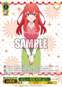 5HY/WE43-17IGP Itsuki Quintessential Quintuplets Premium Weiss Schwarz - Picture 1 of 1