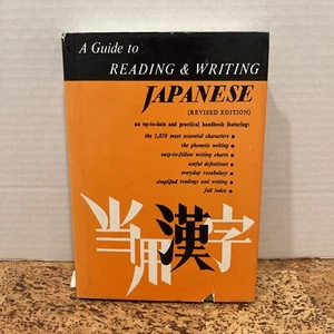 A Guide to Reading and Writing Japanese! HC / DJ Language Book by F. Sakade! - Picture 1 of 8