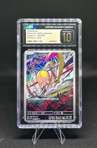 Pokemon Toedscool AR Card 080/078 SV1V Scarlet & Violet EX Japanese Edition - Picture 1 of 2