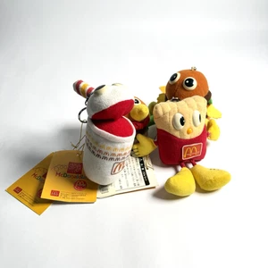 1996 McDonald’s McDonaldland Japanese Plush Christmas Ornament Set of 4 Rare HTF - Picture 1 of 12