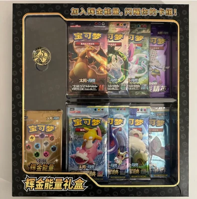 (UK Seller) Limited Ed Pokemon TCG Chinese Sun & Moon Golden Energy Gift Box - Image 1 of 4