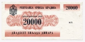 CROATIA (REPUBLIKA SRPSKA KRAJINA) banknote 20.000 Dinara 1991 XF Extremely Fine - Picture 1 of 7