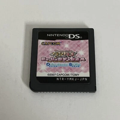 Wantame Music Channel: Doko Demo Style NDS Nintendo DS JAPAN Capcom 2007 Game - Image 1 of 2