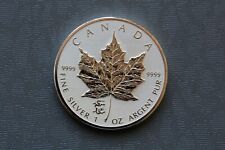 2012 CANADA $5 Silver Maple Leaf .9999 with Dragon Privy