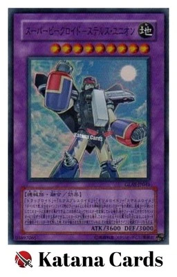 Yugioh Cards | Super Vehicroid - Stealth Union Super Rare | GLAS-JP041 Japanese - Image 1 of 4