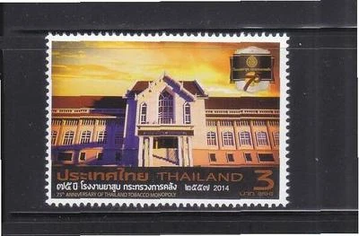 THAILAND 2014 75TH ANNIV. OF THAILAND TOBACCO MONOPOLY COMP. SET OF 1 STAMP MINT - Image 1 of 3