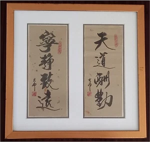 Signed, Chinese Calligraphy, Gold Leaf Fleck Paper, Qing Style, 1940s - Picture 1 of 13