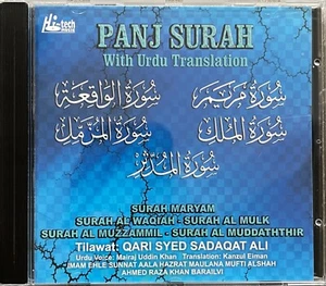 Panj Surah With Urdu Translation By Qari Syed Sadaqat Ali - Recitation CD - Imagen 1 de 2