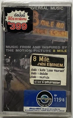 Seal Music From & Inspired by  8 Mile Original Thailand Cassette Seal Eminem - Image 1 of 4