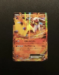 Pokémon Blaziken EX 127/XY-P Promo Black Star Holo Jap - Foto 1 di 2