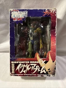 Figura de acción de vinilo suave Evil Aptom Bioboosted Armor Guyver Max Factory BFW EX - Imagen 1 de 7