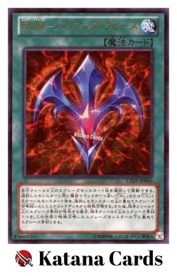 Yugioh Cards | Rank-Up-Magic Barian's Force Ultra Rare | LTGY-JP060 Japanese - Image 1 of 4