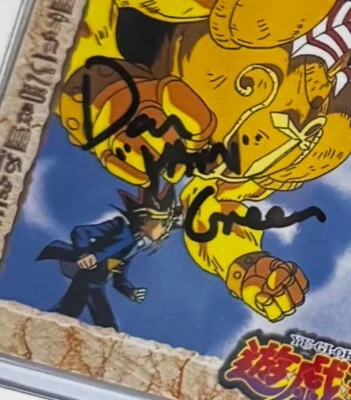 Signed Dan Green Yugioh Yugi vs Seto Kaiba 23 1998 Amada Fresh JSA Certified New - Image 1 of 4