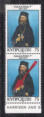 1978 ARZOBISPO MAKARIOS PRIMER PRESIDENTE CHIPRE CRUZ ROTA ERROR PAR NORMAL MNH Foto 1 de 2
