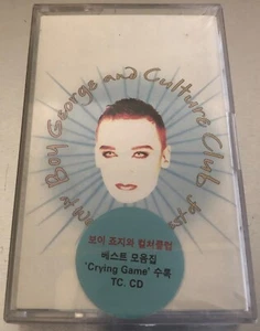 BOY GEORGE AND CULTURE CLUB At Worst...The Best Of RARE 1993 KOREAN CASSETTE - Picture 1 of 3