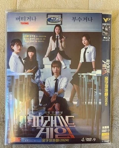 Korean Drama The Pyramid Game BluRay/DVD All Region English Subtitle - Picture 1 of 5