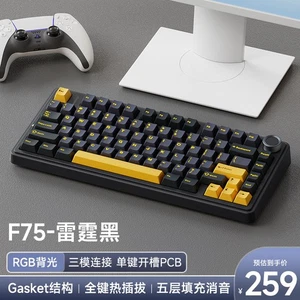 mechanical keyboard gasket structure full key hot-swappable wireless three-mode - Picture 1 of 37