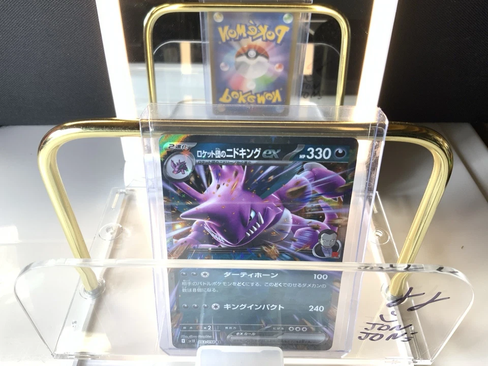 Pokemon Card Rocket's Nidoking ex RR 063/098 sv10 The Glory Of Team Rocket Japan - Image 1 of 1