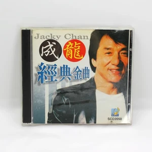 Jackie Chan Classic Hits CD Rare Jacky Chan Sings Early Y2K Release CD Ex Cond - Bild 1 von 7