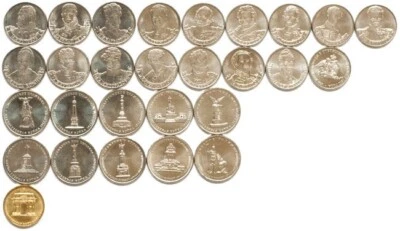 Russia 28 coins set 2012 Patriotic War of 1812 Full set UNC (#179) - Image 1 of 2