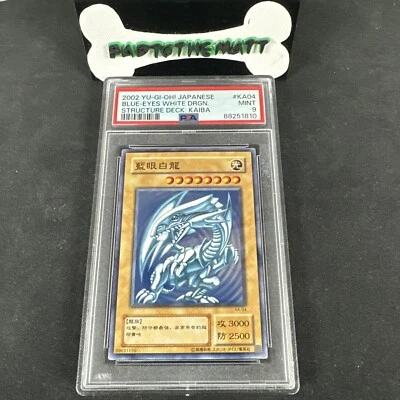 2002 YU-GI-Oh Japan Structure Deck:Kaiba KA-04 Blue-Eyes White Dragon-PSA 9 MINT - Image 1 of 2