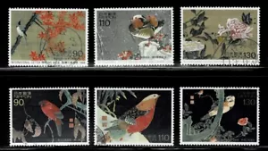Japan 1998 Intl Letter Writing Week Complete Used Set 90Y 110Y 130Y Sc# 2632-7 - Picture 1 of 1