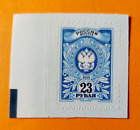 RUSSIA 2019 postage stamp 23 rub coat of arms Russian post praise wreath, mail fresh