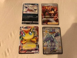 Pokemon Karten Bulk 4 Stück, unbenutzt, guter Zustand, Sammlerstück - Bild 1 von 2