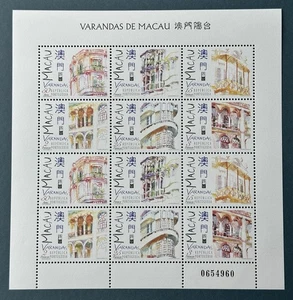 1997 Macau Balcony Verandas Sheetlet 12v Stamps 澳门阳台小版张邮票 - Picture 1 of 2