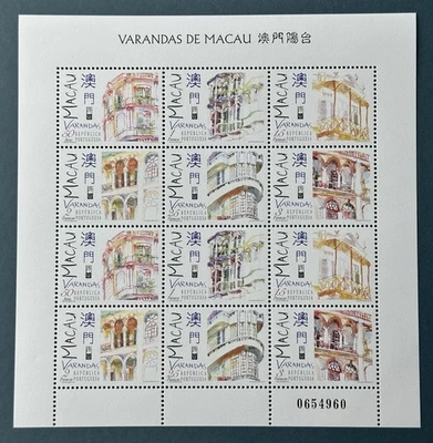 1997 Macau Balcony Verandas Sheetlet 12v Stamps 澳门阳台小版张邮票 - Image 1 of 2